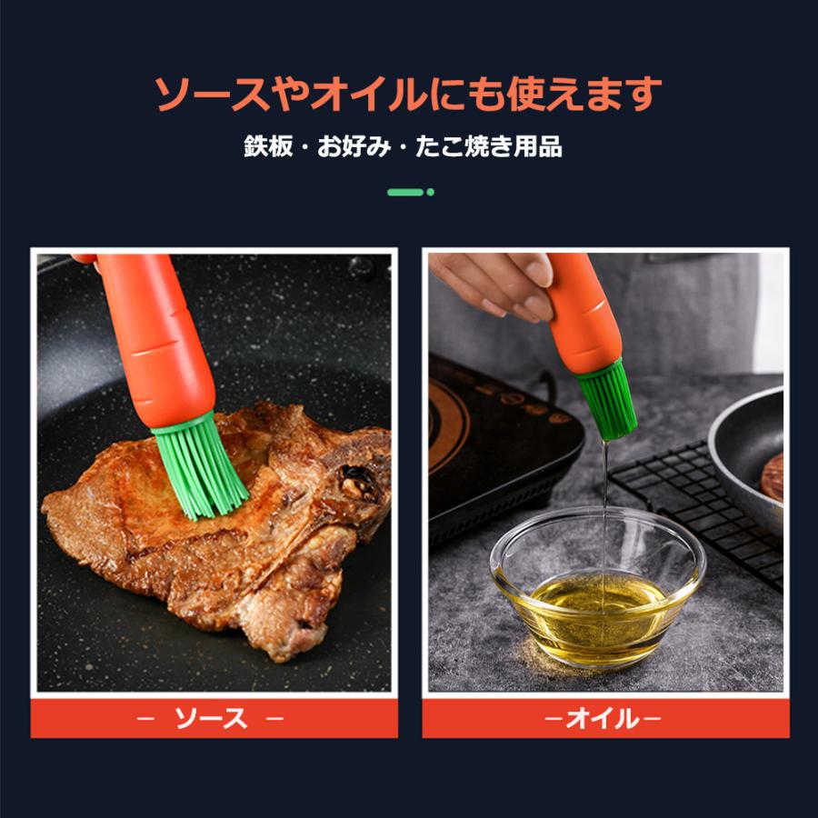 油引き　油ひき　オイルブラシ　鉄板・お好み・たこ焼き用品　シリコン製　人参（ 油ひき 料理ハケ 　刷毛　はけ ハケ 料理ハケ ）送料無料 |  | 03
