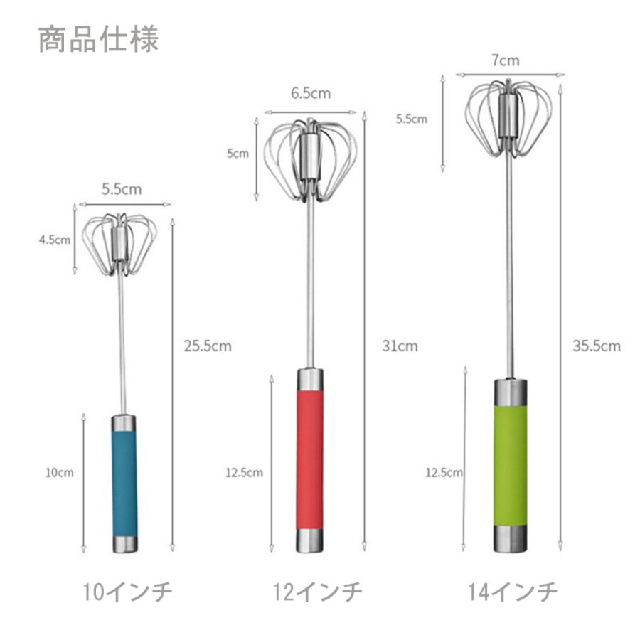 半自動 泡立て 押すと回転 泡立て器 ステンレス  製菓道具  キッチンツール キッチン用品  一人暮らし 新生活 母の日  下ごしらえ用品  送料無料｜staraba｜07