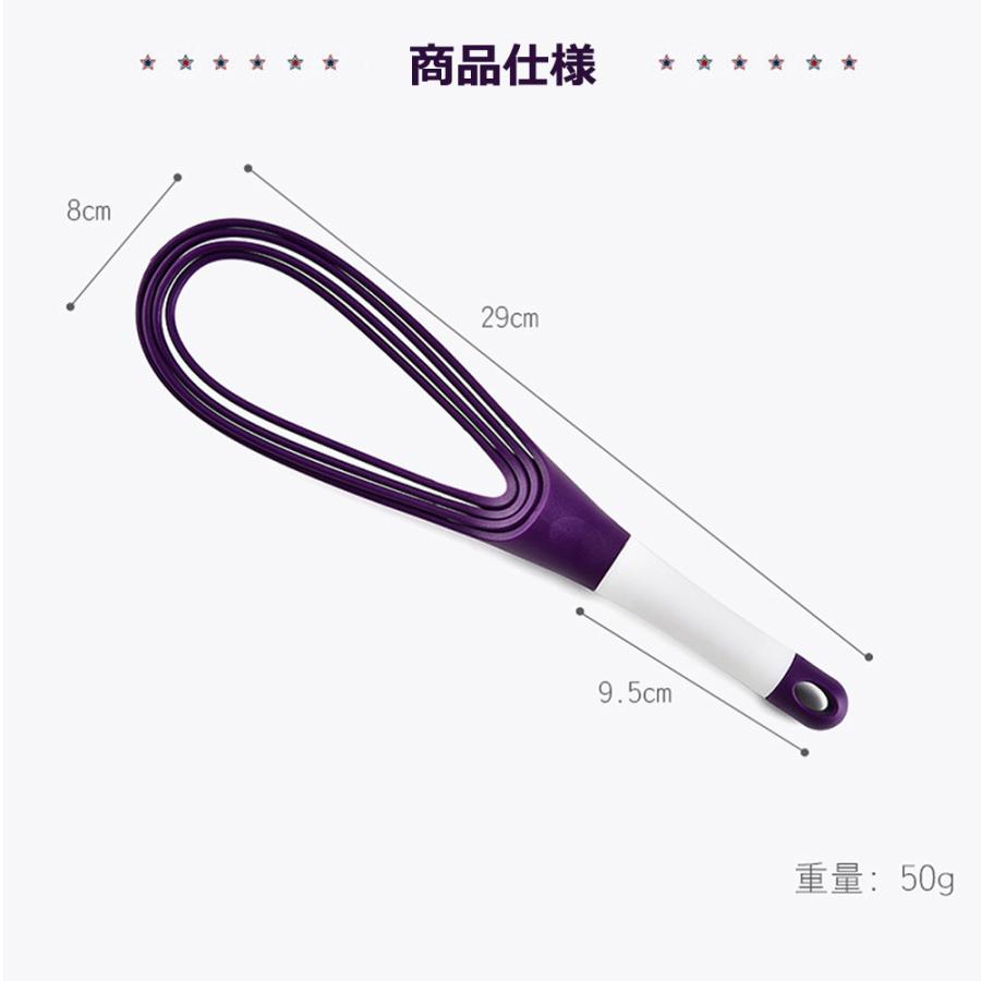 泡立て 折りたたみ 収納便利 泡立て器 製菓道具 キッチンツール キッチン用品 一人暮らし 新生活 母の日 結婚祝い 引っ越し祝い 送料無料 292 Staraba 通販 Yahoo ショッピング
