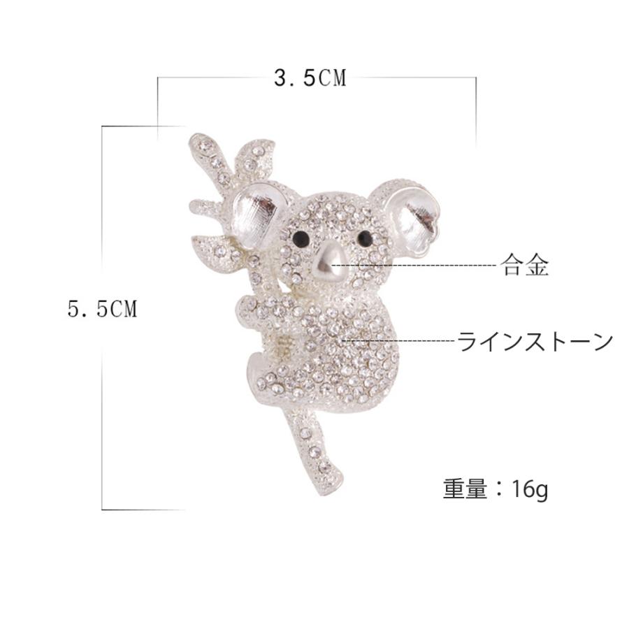 コアラブローチ コアラ　動物ブローチバッジ　コアラ　動物 アクセサリー 小物  プレゼント  おしゃれ 母の日 送料無料 |  | 04