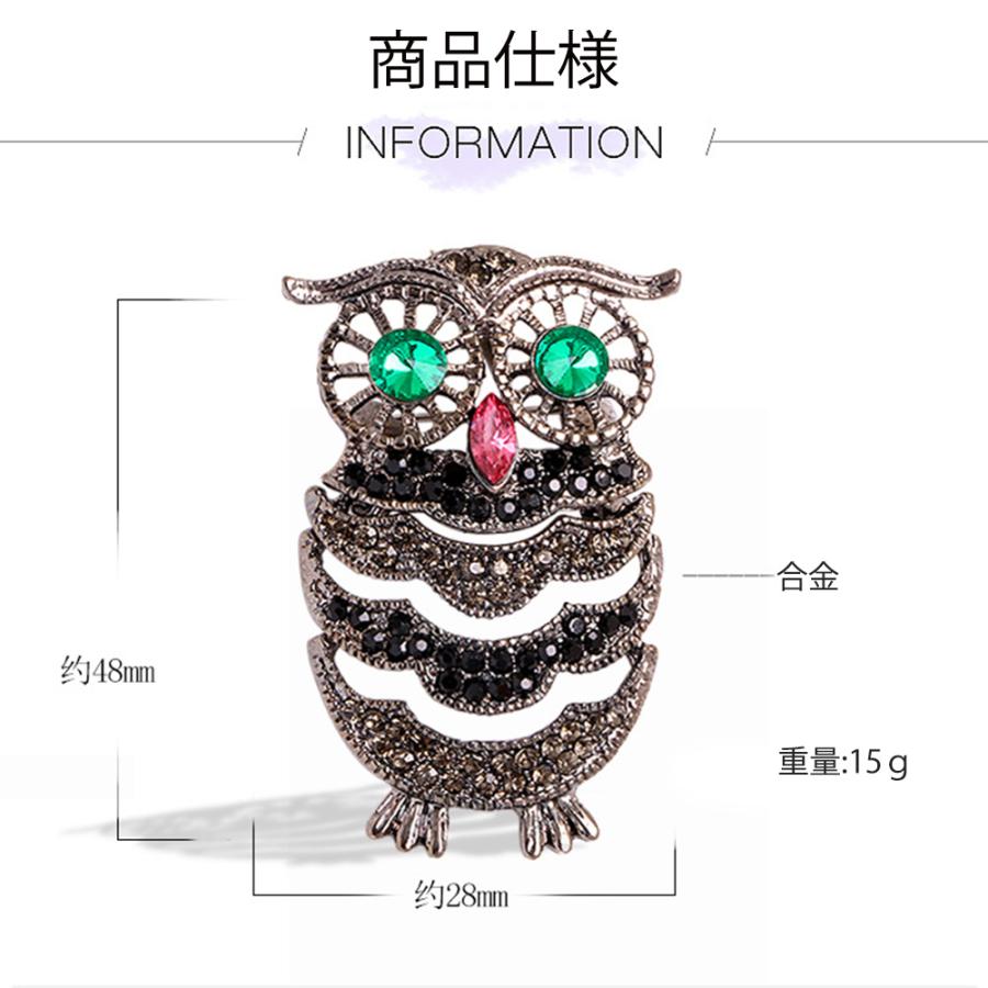 フクロウブローチ フクロウ 動物ブローチバッジ 動物 アクセサリー 小物 帽子やバッグのアクセントに  プレゼント  母の日 送料無料 |  | 02