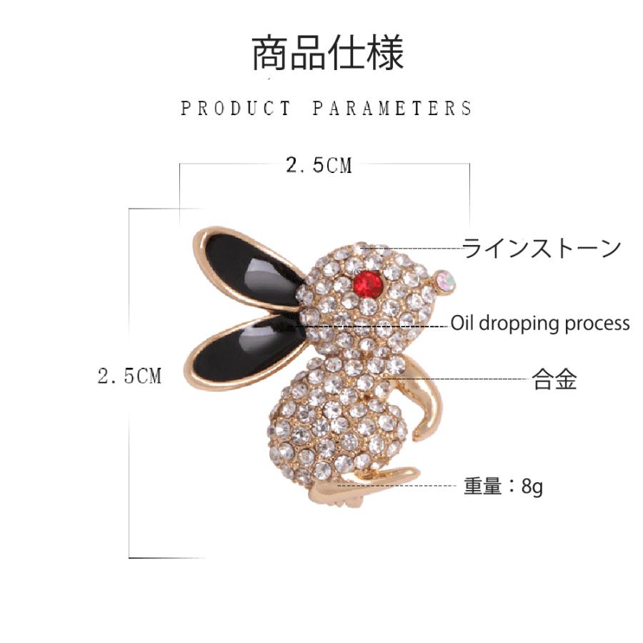 ウサギブローチ ウサギ　動物ブローチバッジ 動物 アクセサリー 帽子やバッグのアクセントに  プレゼント  母の日 送料無料 |  | 02