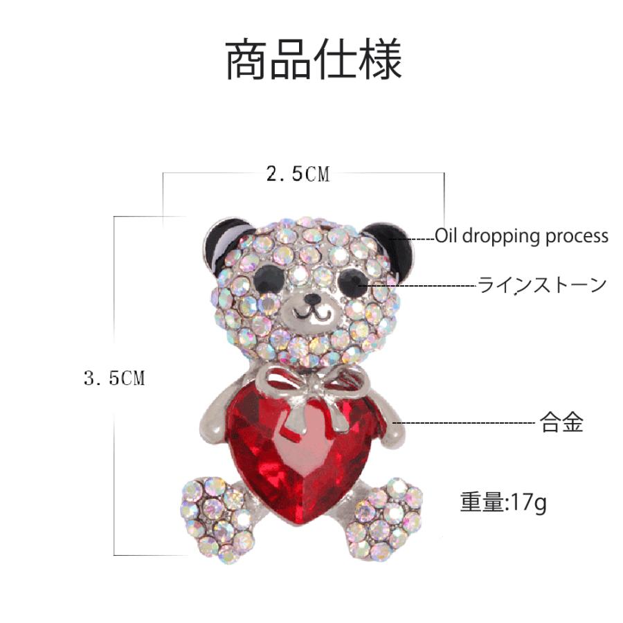 クマブローチ くま　動物ブローチバッジ 動物 アクセサリー 小物 帽子やバッグのアクセントに  プレゼント  母の日 送料無料 |  | 06