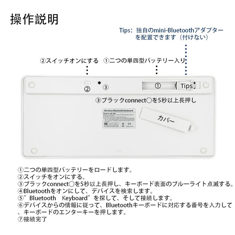 韓国語配列　キーボード　Bluetooth ワイヤレス　ペアリング　小型 薄型 軽量　 ブルートゥース キーボード　パソコン スマホ　送料無料 |  | 02