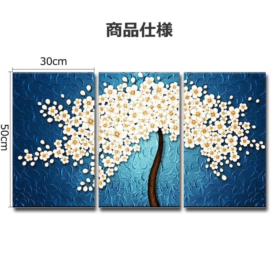 ファブリックパネル 3枚 絵画 インテリア ファブリック 絵 植物 はな 人気 30×50cm  壁掛け アートパネル リビング プレゼント 送料無料 |  | 04