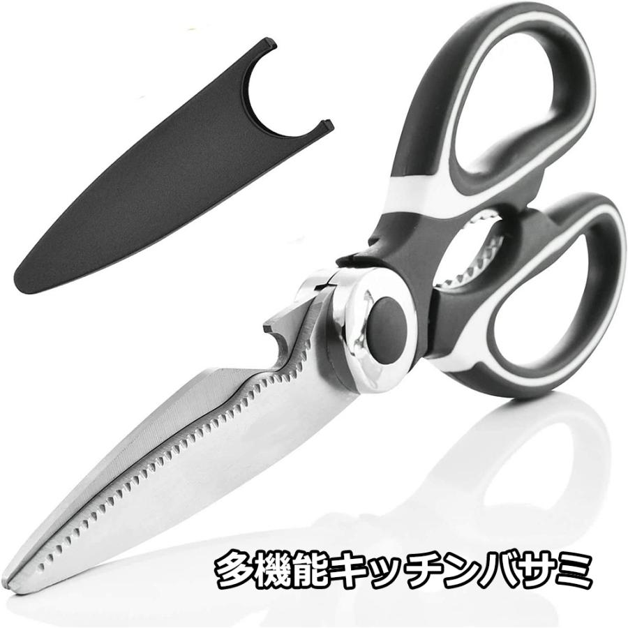 キッチンバサミ 料理ばさみ はさみ 多機能 栓抜き 便利 簡単 安全 クッキング用品  引越し 耐熱 調理　送料無料 | 