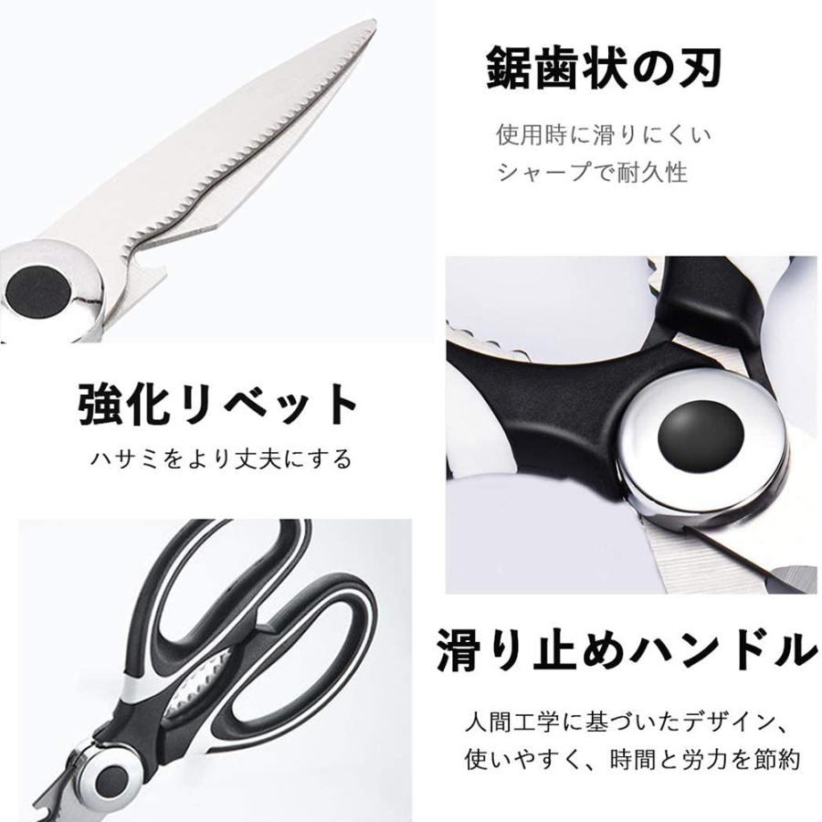 キッチンバサミ 料理ばさみ はさみ 多機能 栓抜き 便利 簡単 安全 クッキング用品  引越し 耐熱 調理　送料無料 |  | 02