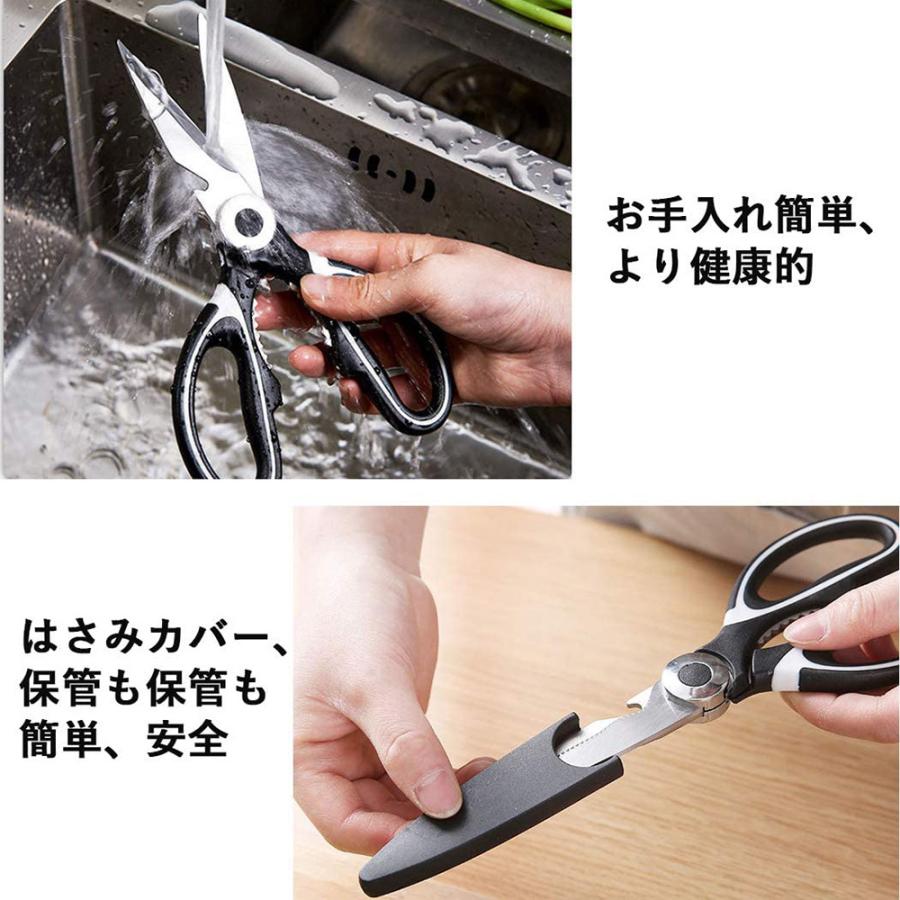 キッチンバサミ 料理ばさみ はさみ 多機能 栓抜き 便利 簡単 安全 クッキング用品  引越し 耐熱 調理　送料無料 |  | 03