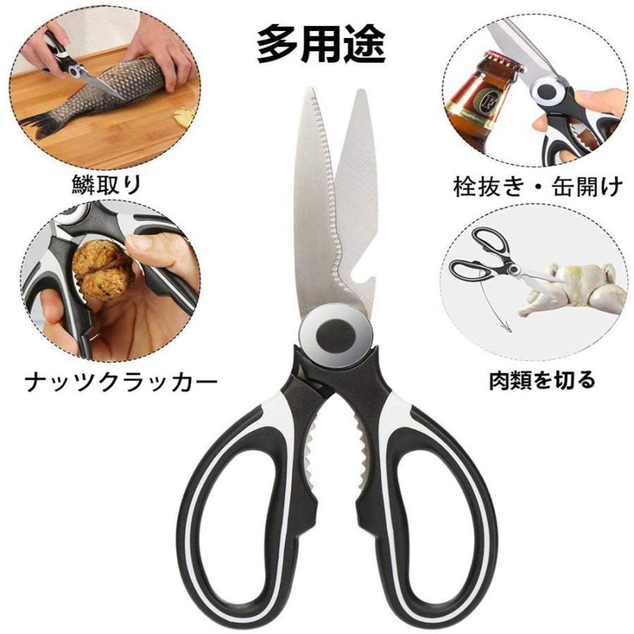 キッチンバサミ 料理ばさみ はさみ 多機能 栓抜き 便利 簡単 安全 クッキング用品  引越し 耐熱 調理　送料無料 |  | 04