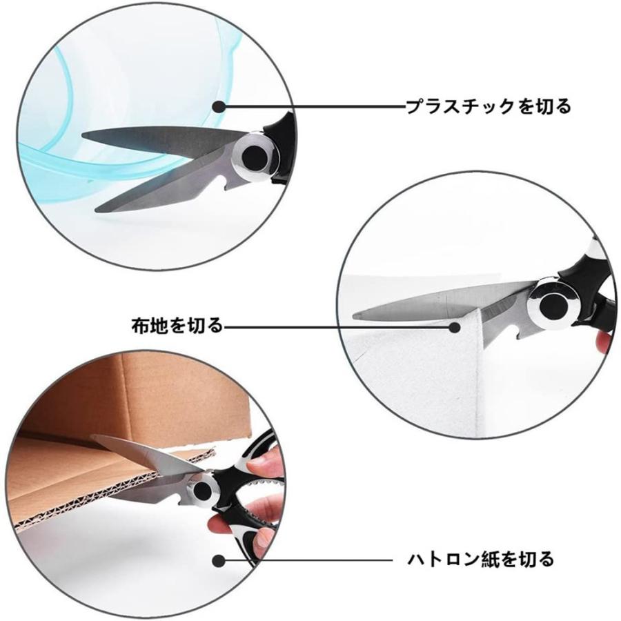 キッチンバサミ 料理ばさみ はさみ 多機能 栓抜き 便利 簡単 安全 クッキング用品  引越し 耐熱 調理　送料無料 |  | 07