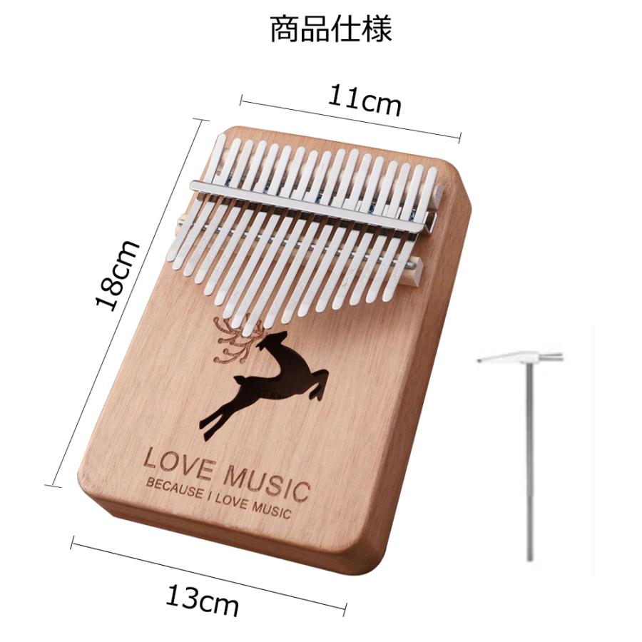 カリンバ ゆびピアノ  Kalimba 操作簡単 初心者向け 初心者 子供用 ピアノ サムピアノ キッズ　ギフト 新年 クリスマスプレゼント　送料無料 |  | 04