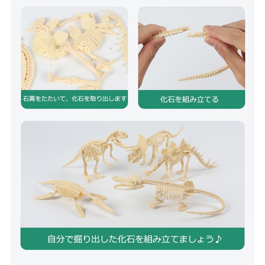 化石 発掘 恐竜 工作 知育 プレゼント 誕生日 クリスマス お祝い 男の子 女の子 サプライズ 子供 おもちゃ 工作  知育 送料無料 |  | 11