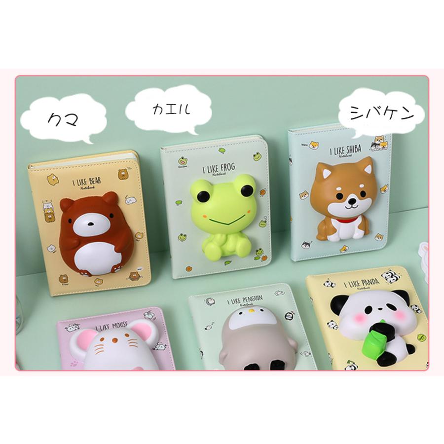 ぷにぷにメモ帳 かわいい 日記帳 手帳 メモ帳 事務用品 猫 ネコ 上品 おしゃれ かわいい 大人可愛い 雑貨 主婦 女性用 猫グッズ 雑貨 送料無料 352 Staraba 通販 Yahoo ショッピング