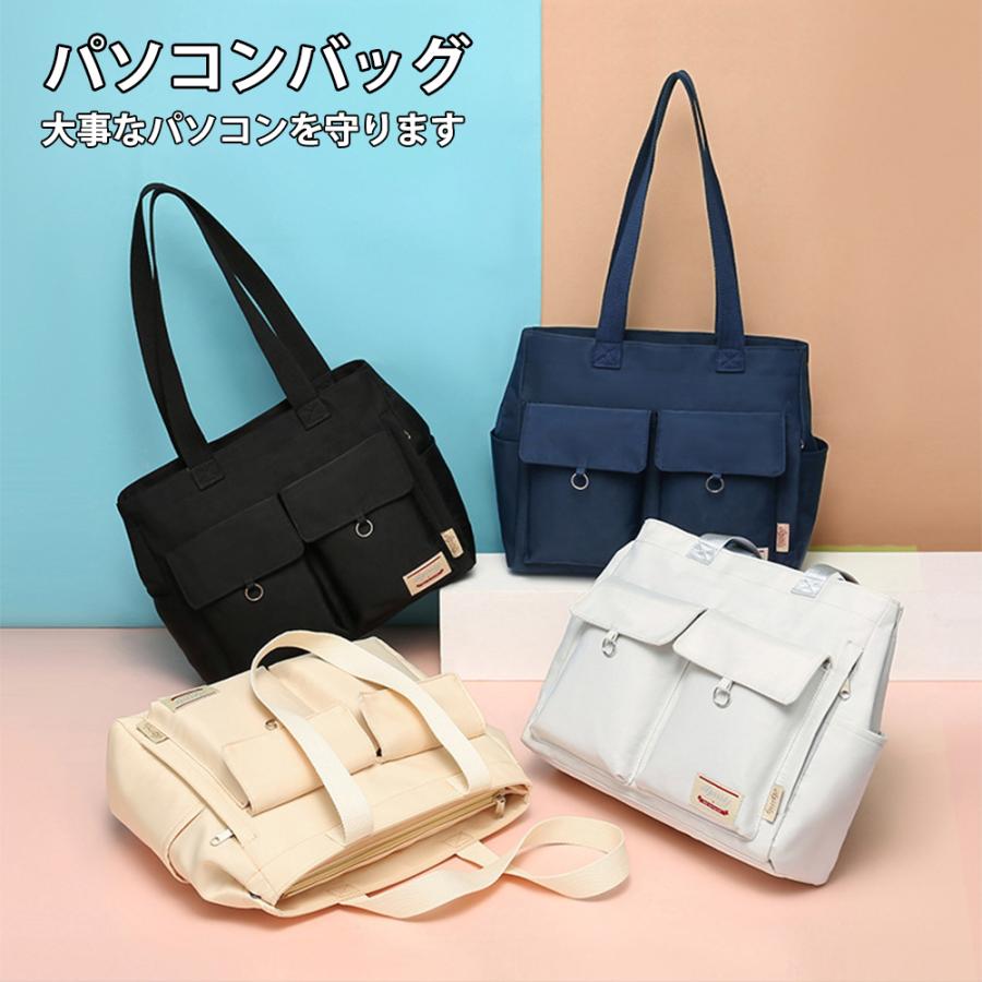 パソコンバッグ 13.3~15.6インチ対応 パソコンケース PCノートパソコン衝撃吸収  macbook pro 鞄 カバン pcケース  防水 傷防止 おしゃれ MacBook 送料無料 |  | 06