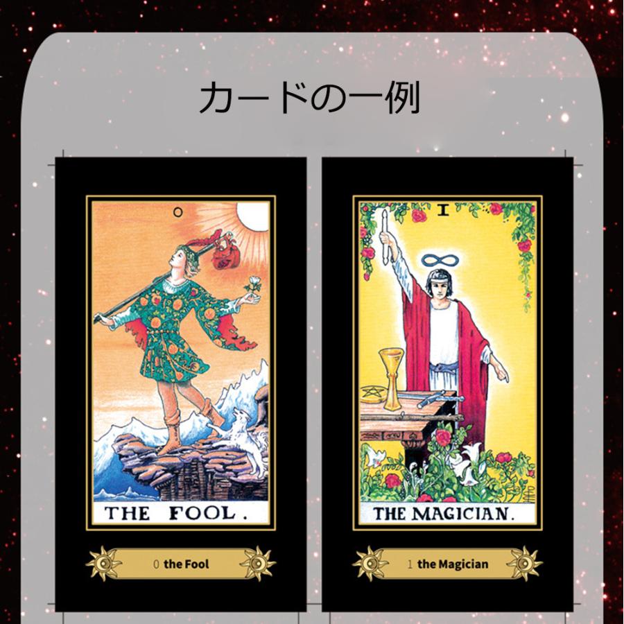 タロットカード ウェイト版 女王タロット 占い 78枚(大アルカナ22枚　小アルカナ56枚) 読み取りやすい絵柄　英文説明書 送料無料 |  | 03