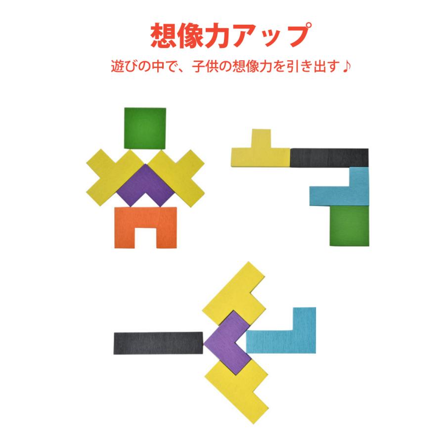 おもちゃ 知育玩具 パズル 木のおもちゃ 構成遊び 創造力 誕生日 子供 遊び 男の子 女の子 プレゼント 木製 送料無料 |  | 02