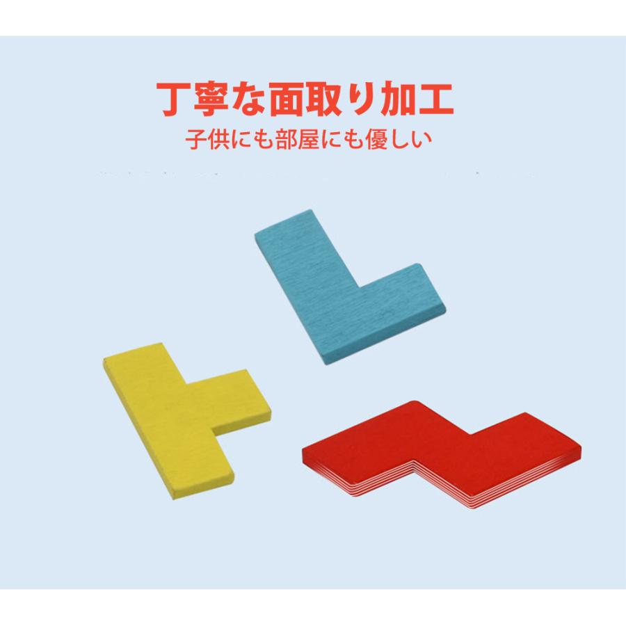 おもちゃ 知育玩具 パズル 木のおもちゃ 構成遊び 創造力 誕生日 子供 遊び 男の子 女の子 プレゼント 木製 送料無料 |  | 03