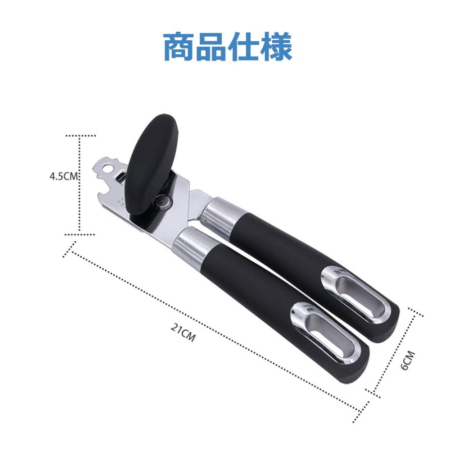 缶切り 回転式 カンオープナー マルチツール 便利グッズ 缶詰 栓抜き レバー キッチングッズ 調理器具 アウトドア 台所 送料無料 |  | 07