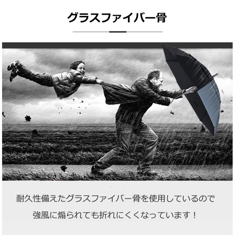 風が抜ける傘　大きい雨傘 直径135cm２重構造 紳士傘 風に強い 　強風対応構造の傘 男性用 メンズ 雨傘 75cm x8本骨 送料無料 |  | 05