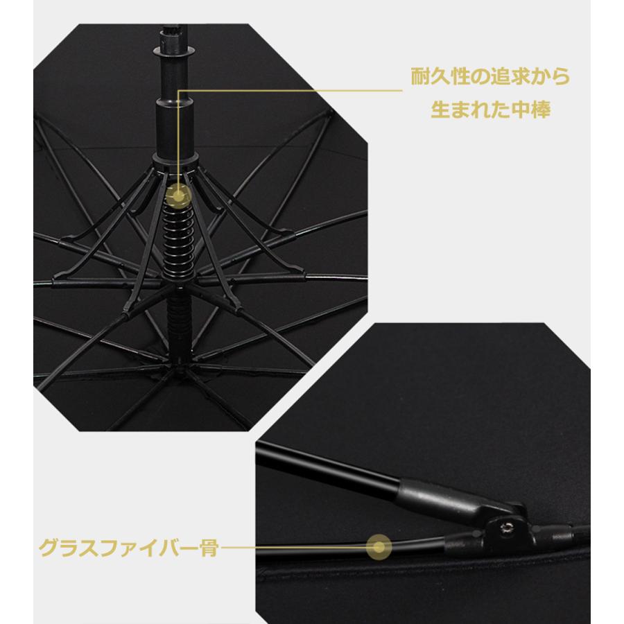 風が抜ける傘　大きい雨傘 直径135cm２重構造 紳士傘 風に強い 　強風対応構造の傘 男性用 メンズ 雨傘 75cm x8本骨 送料無料 |  | 07