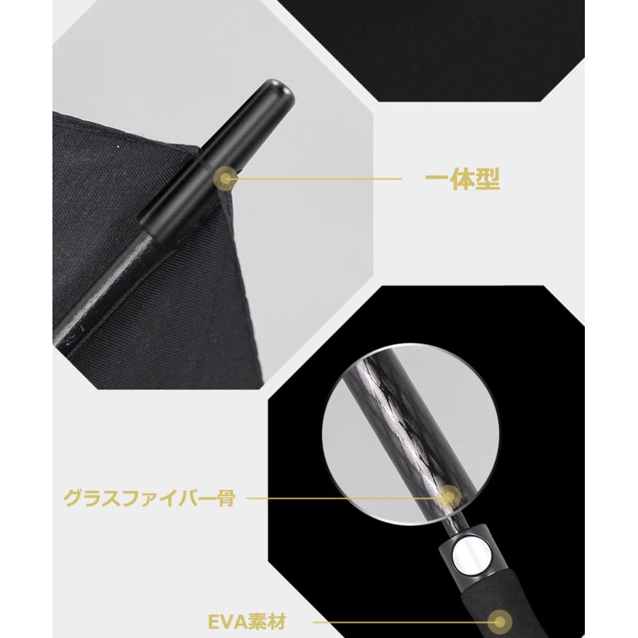 風が抜ける傘　大きい雨傘 直径135cm２重構造 紳士傘 風に強い 　強風対応構造の傘 男性用 メンズ 雨傘 75cm x8本骨 送料無料 |  | 08