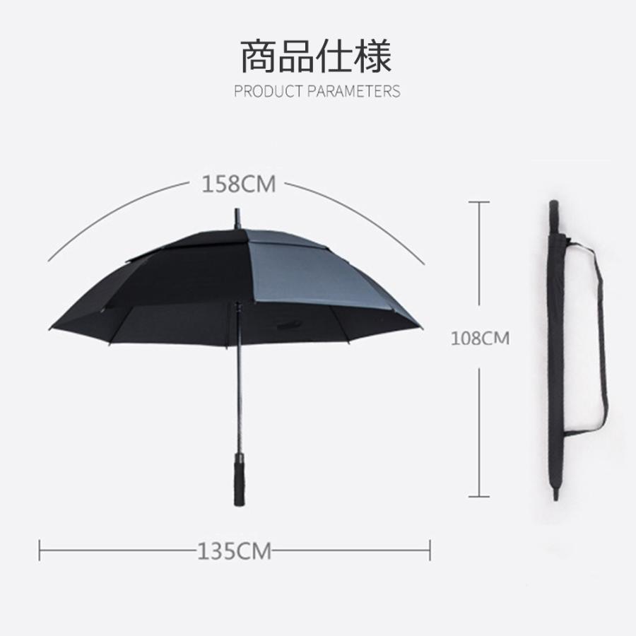 風が抜ける傘　大きい雨傘 直径135cm２重構造 紳士傘 風に強い 　強風対応構造の傘 男性用 メンズ 雨傘 75cm x8本骨 送料無料 |  | 09