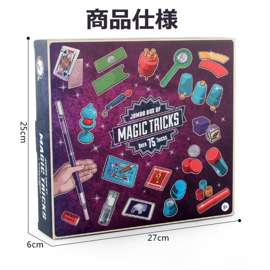 手品セット　17つの手品　手品グッズ 手品用品　マジック入門セット　パーティーマジック　初心者向き　マジシャン養成キット　送料無料 |  | 10