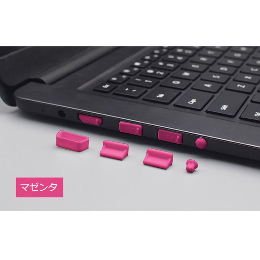 ラップトップ用抗ホコリストッパー シリコーンポート ノートパソコン用　16個入り　USBキャップ 防塵 カバー 抗ホコリストッパー　アンチダスト 送料無料 |  | 10