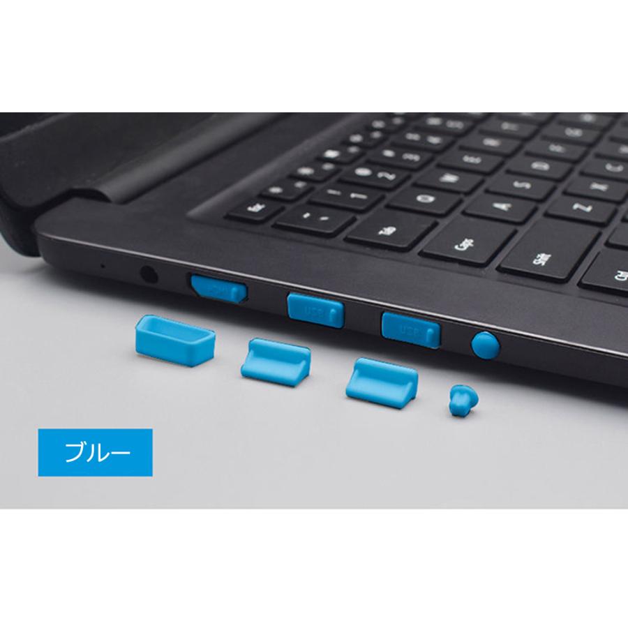 ラップトップ用抗ホコリストッパー シリコーンポート ノートパソコン用　16個入り　USBキャップ 防塵 カバー 抗ホコリストッパー　アンチダスト 送料無料 |  | 11
