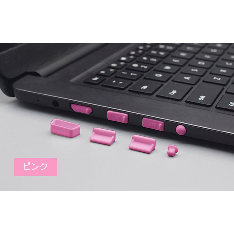ラップトップ用抗ホコリストッパー シリコーンポート ノートパソコン用　16個入り　USBキャップ 防塵 カバー 抗ホコリストッパー　アンチダスト 送料無料 |  | 12