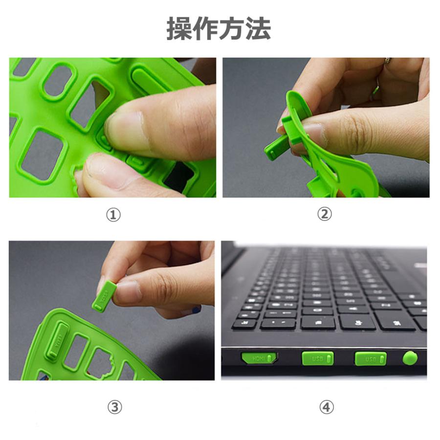 ラップトップ用抗ホコリストッパー シリコーンポート ノートパソコン用　16個入り　USBキャップ 防塵 カバー 抗ホコリストッパー　アンチダスト 送料無料 |  | 03