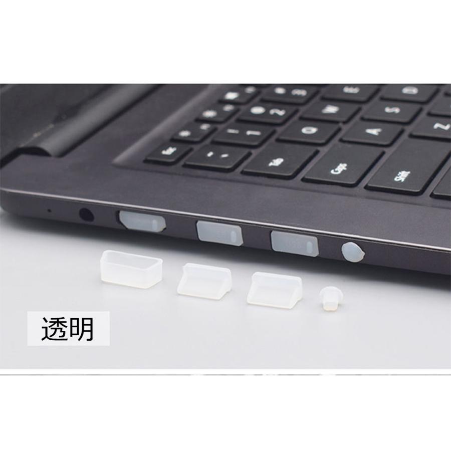 ラップトップ用抗ホコリストッパー シリコーンポート ノートパソコン用　16個入り　USBキャップ 防塵 カバー 抗ホコリストッパー　アンチダスト 送料無料 |  | 05