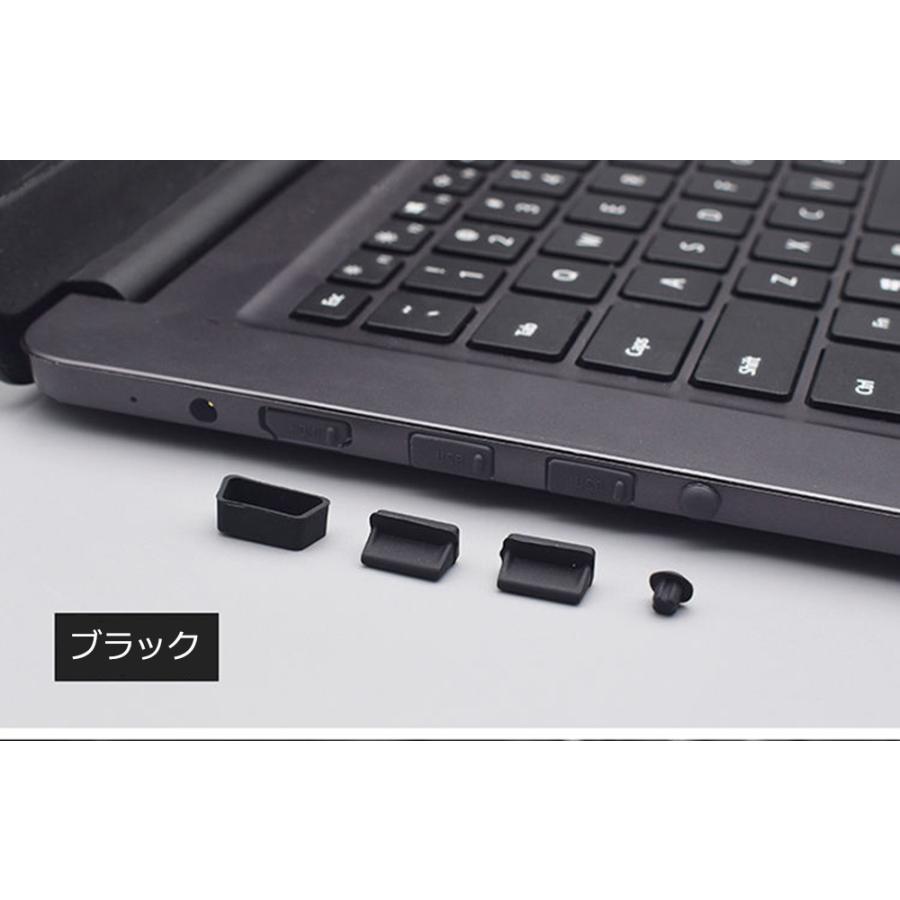 ラップトップ用抗ホコリストッパー シリコーンポート ノートパソコン用　16個入り　USBキャップ 防塵 カバー 抗ホコリストッパー　アンチダスト 送料無料 |  | 06