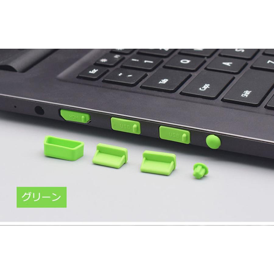 ラップトップ用抗ホコリストッパー シリコーンポート ノートパソコン用　16個入り　USBキャップ 防塵 カバー 抗ホコリストッパー　アンチダスト 送料無料 |  | 07