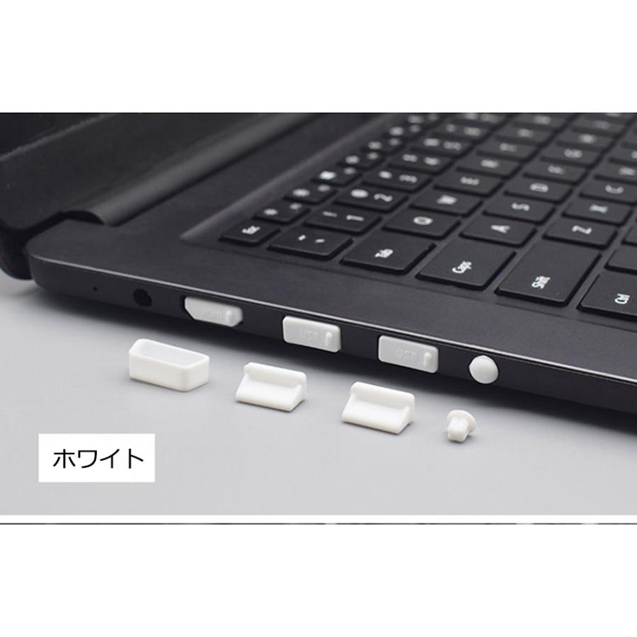ラップトップ用抗ホコリストッパー シリコーンポート ノートパソコン用　16個入り　USBキャップ 防塵 カバー 抗ホコリストッパー　アンチダスト 送料無料 |  | 08