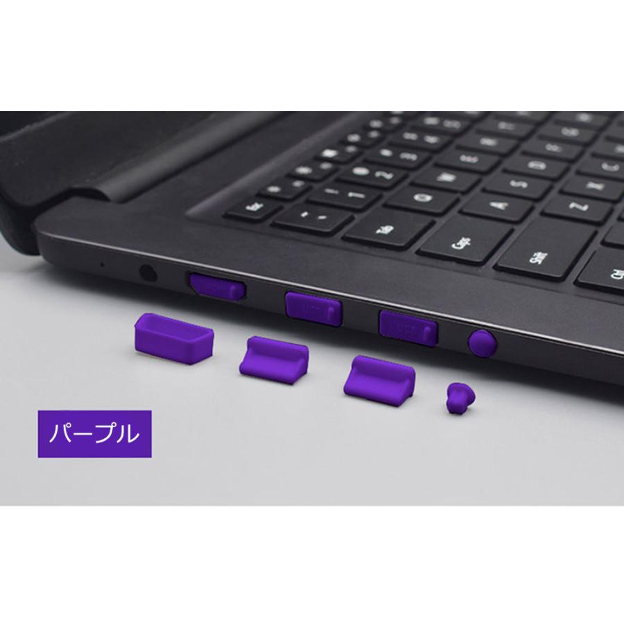 ラップトップ用抗ホコリストッパー シリコーンポート ノートパソコン用　16個入り　USBキャップ 防塵 カバー 抗ホコリストッパー　アンチダスト 送料無料 |  | 09