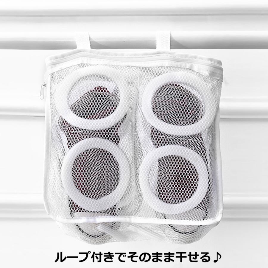 靴用洗濯ネット 洗濯機 ネット 靴 洗濯ネット 靴用 上靴丸洗い 24.5×28cm 上履き丸洗い 運動靴丸洗い 上靴 スニーカー丸洗い 送料無料 |  | 01