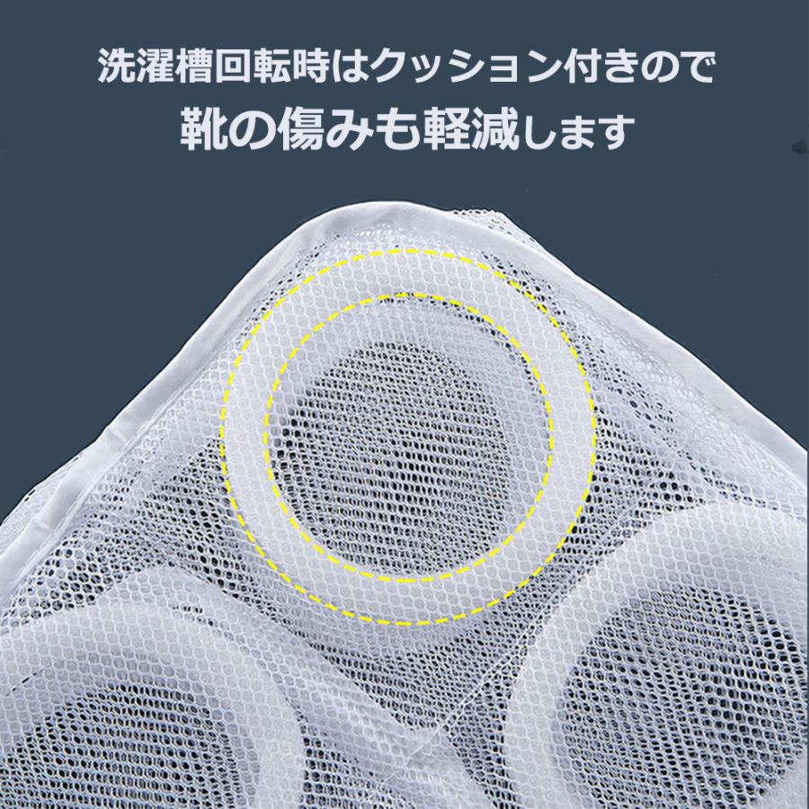 靴用洗濯ネット 洗濯機 ネット 靴 洗濯ネット 靴用 上靴丸洗い 24.5×28cm 上履き丸洗い 運動靴丸洗い 上靴 スニーカー丸洗い 送料無料 |  | 03