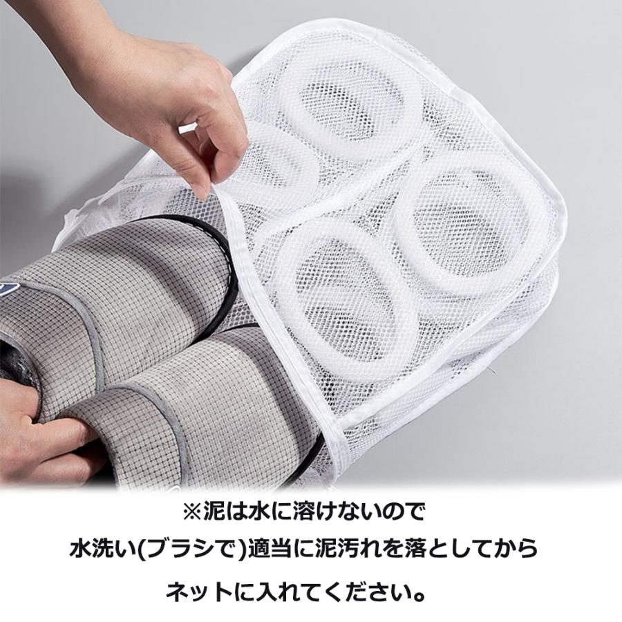 靴用洗濯ネット 洗濯機 ネット 靴 洗濯ネット 靴用 上靴丸洗い 24.5×28cm 上履き丸洗い 運動靴丸洗い 上靴 スニーカー丸洗い 送料無料 |  | 06