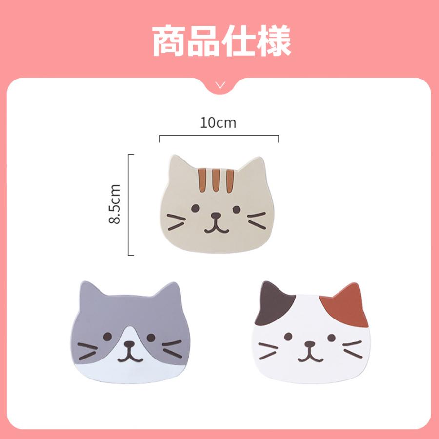 コースター かわいい インスタ映え シリコン製 猫 ねこ ネコ 猫型 ギフト プレゼント おしゃれ インテリア雑貨 店舗 ３枚セット 送料無料 |  | 06