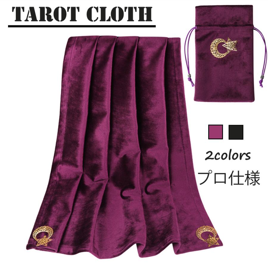 ピンポン！ワーク 年長 教材セット 4月6月7月9月 令和6年度用小学校