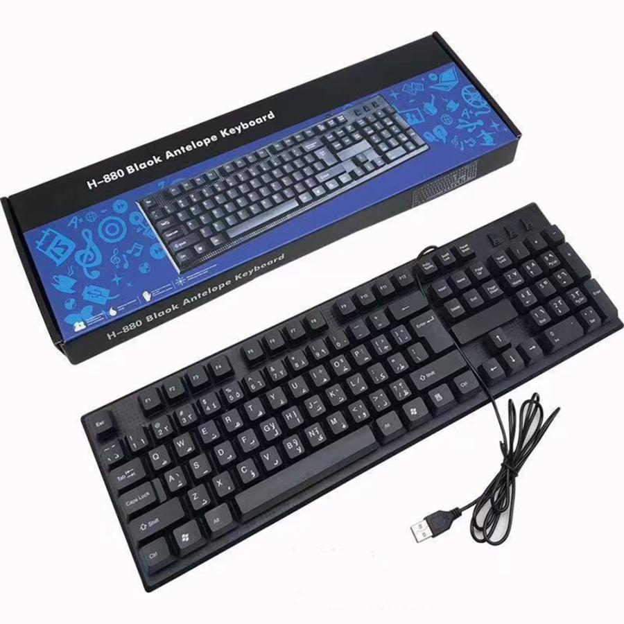 キーボード アラビア語配列　有線 薄型 軽量 有線キーボード　アラビア語　パソコン　キーボード 有線 USB 角度調節スタンド付 送料無料 |  | 02