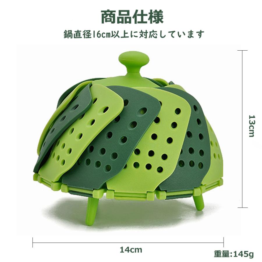 スチーマー 折りたたみ式蒸し器 スチームバスケット 蒸しバスケット 蒸し器 蒸しザル 調整可能 スチーマーバスケット スチーマー 送料無料 |  | 02