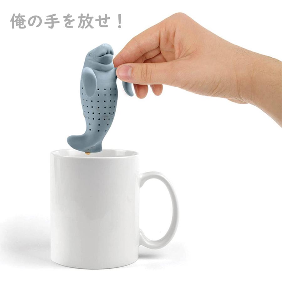 マナティー ティーインフューザー シリコン マナティ茶漉し お茶 紅茶 ハーブティー  ティーインフューザー 送料無料 |  | 04