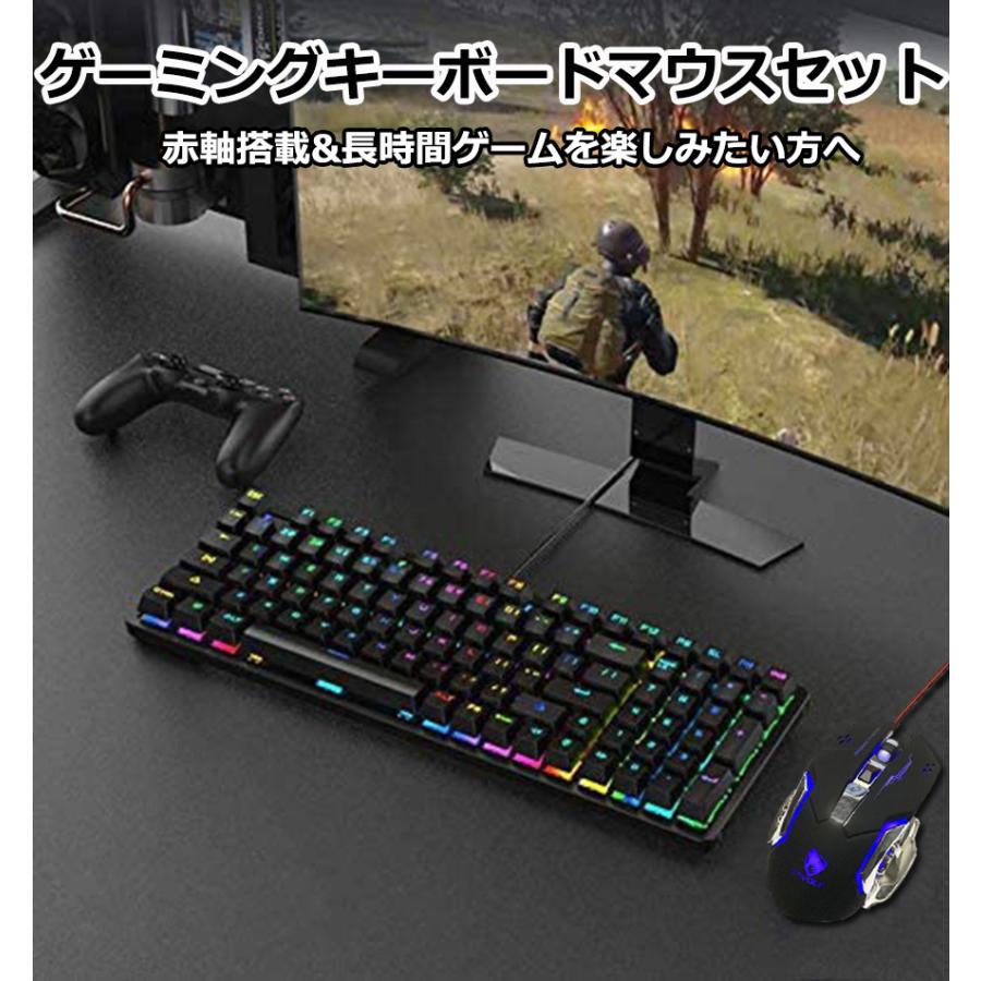 キーボード マウス ゲーミングキーボードマウスセット 赤軸 メカニカル
