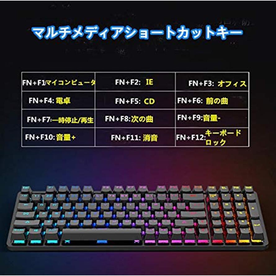 キーボード マウス ゲーミングキーボードマウスセット 赤軸 メカニカル
