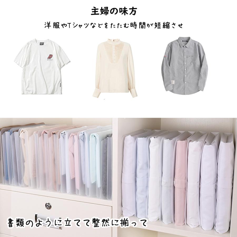 収納ケース 衣装ケース 収納ボード 3個セット 衣類ケース 折たたみボード おしゃれ 衣類収納 洋服 便利 収納力アップ 送料無料 |  | 01