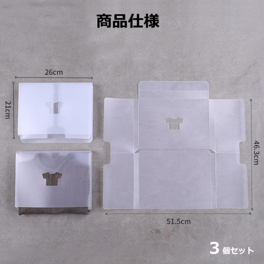 収納ケース 衣装ケース 収納ボード 3個セット 衣類ケース 折たたみボード おしゃれ 衣類収納 洋服 便利 収納力アップ 送料無料 |  | 05