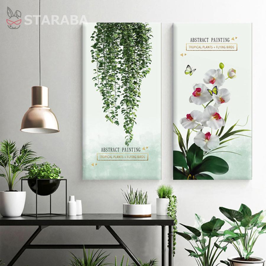 2枚セット 絵画 インテリア ファブリック 絵 植物 人気 40×80cm 壁掛け