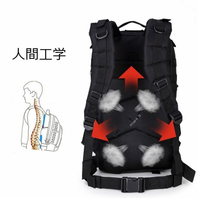 STARABA  リュック アウトドア 大容量 登山 学生 バックパック 多機能 送料無料 |  | 04